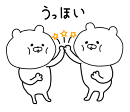 The idea everyone bear sticker #8198830