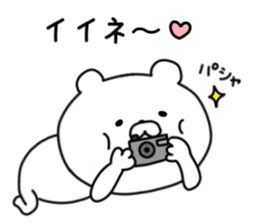 The idea everyone bear sticker #8198834