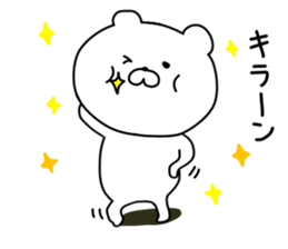 The idea everyone bear sticker #8198835