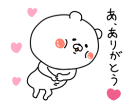 The idea everyone bear sticker #8198838