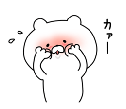 The idea everyone bear sticker #8198843