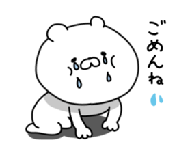 The idea everyone bear sticker #8198846