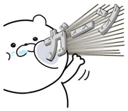 The idea everyone bear sticker #8198847