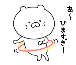 The idea everyone bear sticker #8198848