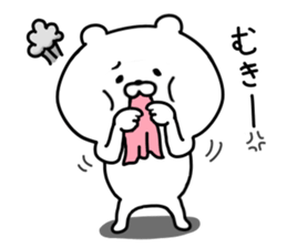 The idea everyone bear sticker #8198851