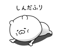 The idea everyone bear sticker #8198856