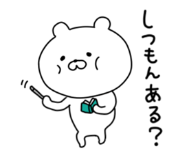 The idea everyone bear sticker #8198858