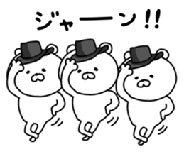 The idea everyone bear sticker #8198866