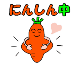 Vegetables & fruit of puns sticker #8198930