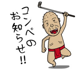 Amateur Golfer SHIGE-G sticker #8198988