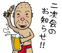 Amateur Golfer SHIGE-G sticker #8198989