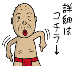 Amateur Golfer SHIGE-G sticker #8198990