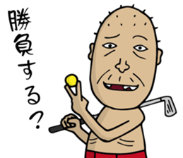 Amateur Golfer SHIGE-G sticker #8198992