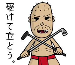 Amateur Golfer SHIGE-G sticker #8198993