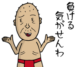 Amateur Golfer SHIGE-G sticker #8198994