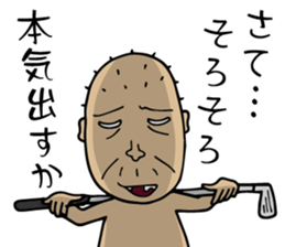 Amateur Golfer SHIGE-G sticker #8198995