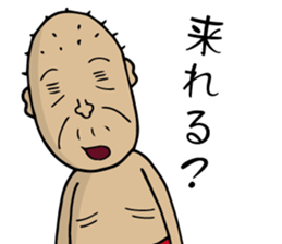 Amateur Golfer SHIGE-G sticker #8198996