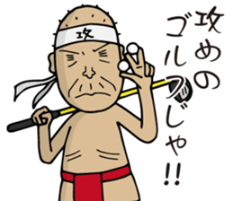 Amateur Golfer SHIGE-G sticker #8199004