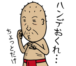 Amateur Golfer SHIGE-G sticker #8199006