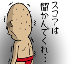 Amateur Golfer SHIGE-G sticker #8199014