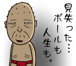 Amateur Golfer SHIGE-G sticker #8199015