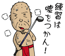 Amateur Golfer SHIGE-G sticker #8199016