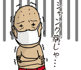 Amateur Golfer SHIGE-G sticker #8199019