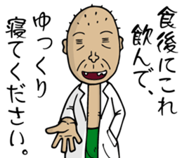 Amateur Golfer SHIGE-G sticker #8199021