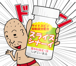 Amateur Golfer SHIGE-G sticker #8199022