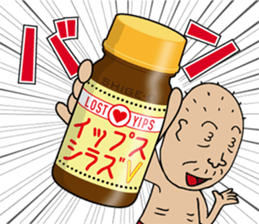 Amateur Golfer SHIGE-G sticker #8199025