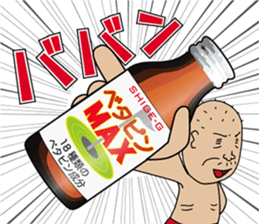 Amateur Golfer SHIGE-G sticker #8199026