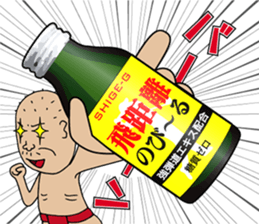 Amateur Golfer SHIGE-G sticker #8199027