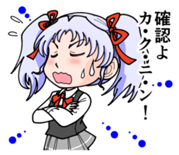 Competitive spirit is strong girl sticker #8199064