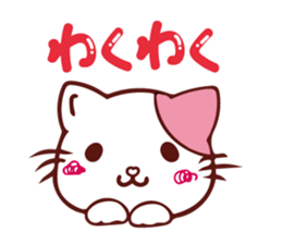 Colorful Cats! sticker #8199068