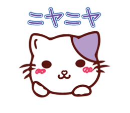 Colorful Cats! sticker #8199077