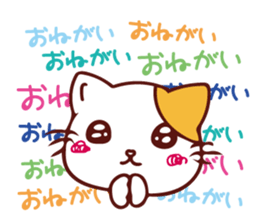 Colorful Cats! sticker #8199080