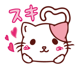 Colorful Cats! sticker #8199083