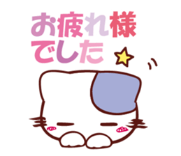 Colorful Cats! sticker #8199106