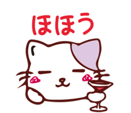 Colorful Cats! sticker #8199107