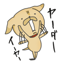 LabraDog! sticker #8199457