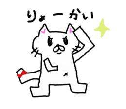 Little square cat sticker #8199472