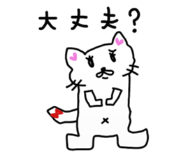 Little square cat sticker #8199480