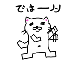 Little square cat sticker #8199507