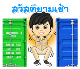 Nai Tang-Mo In Container Port Vol.1 sticker #8199508