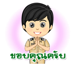 Nai Tang-Mo In Container Port Vol.1 sticker #8199510