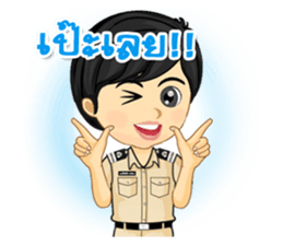 Nai Tang-Mo In Container Port Vol.1 sticker #8199517