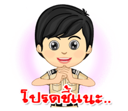 Nai Tang-Mo In Container Port Vol.1 sticker #8199522