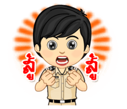 Nai Tang-Mo In Container Port Vol.1 sticker #8199528