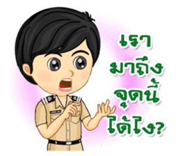 Nai Tang-Mo In Container Port Vol.1 sticker #8199544