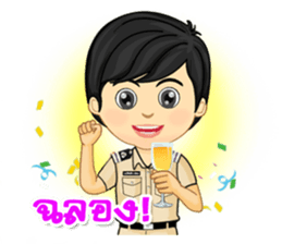 Nai Tang-Mo In Container Port Vol.1 sticker #8199546